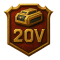Единая система 20V
