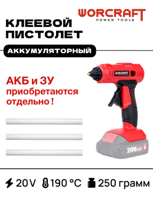 Клеевой пистолет аккумуляторный Worcraft