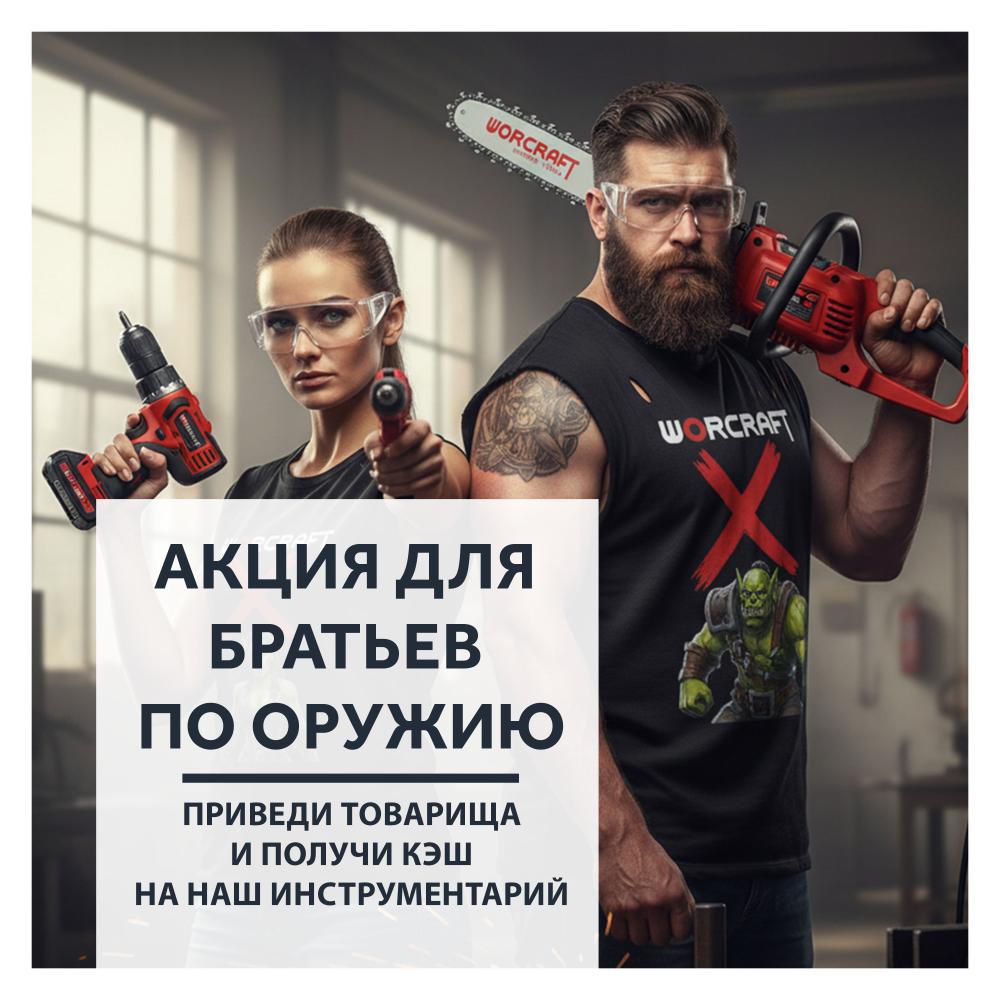 Приведи друга и получи 5% от его договора наличкой