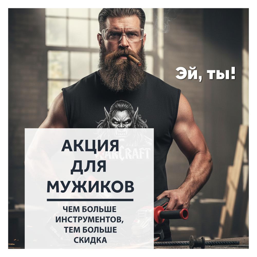 При заказе более двух изделия