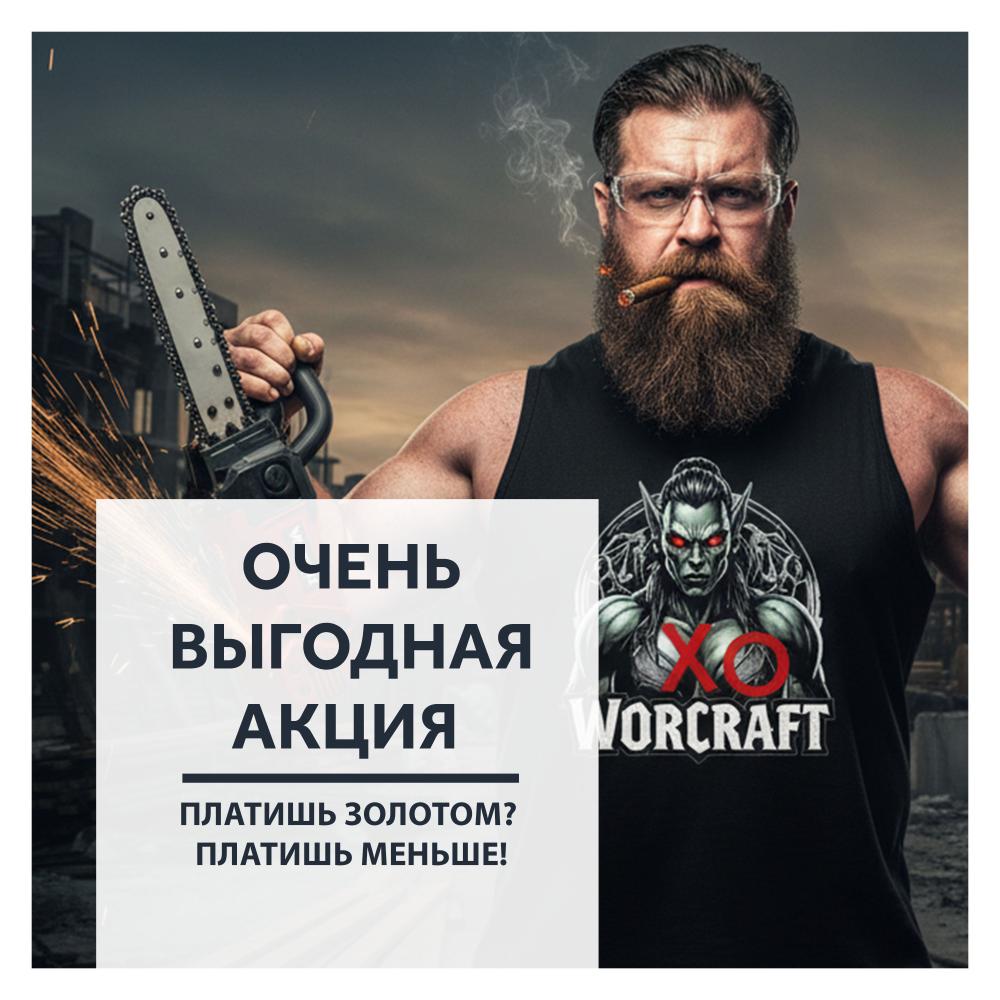 При оплате договора 100 % наличным расчетом