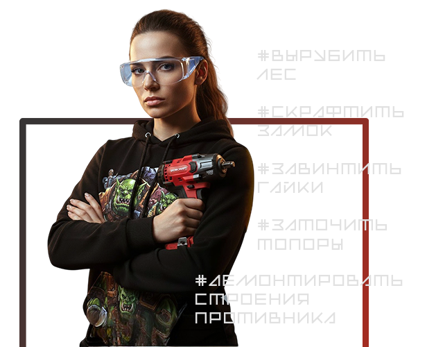 WORCRAFT — Дело, а не понты