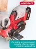 Рубанок аккумуляторный по дереву Worcraft