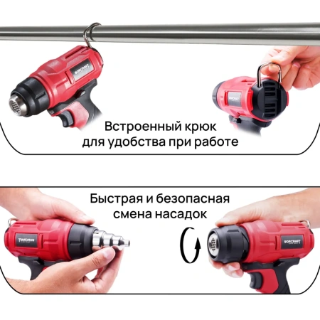 Фен строительный аккумуляторный