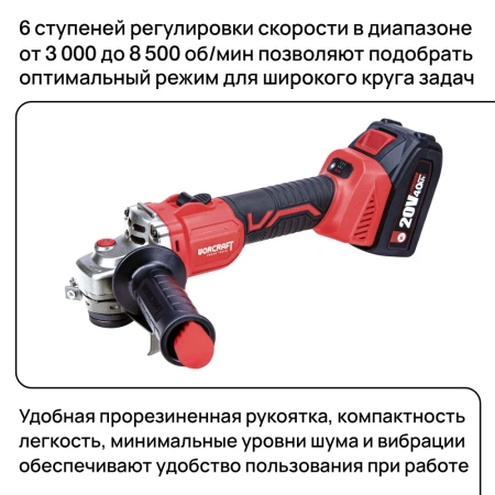 Болгарка аккумуляторная 2 АКБ шлифмашина