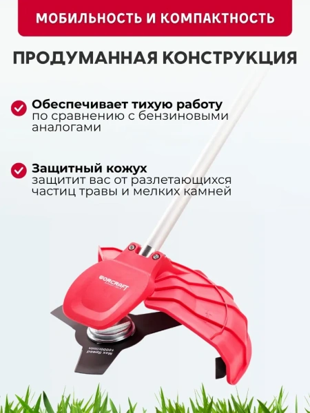 Триммер аккумуляторный Worcraft CGT-S40LiBHP (без АКБ и ЗУ)