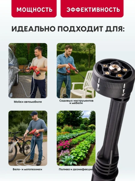 Мойка высокого давления аккумуляторная WORCRAFT с АКБ и ЗУ