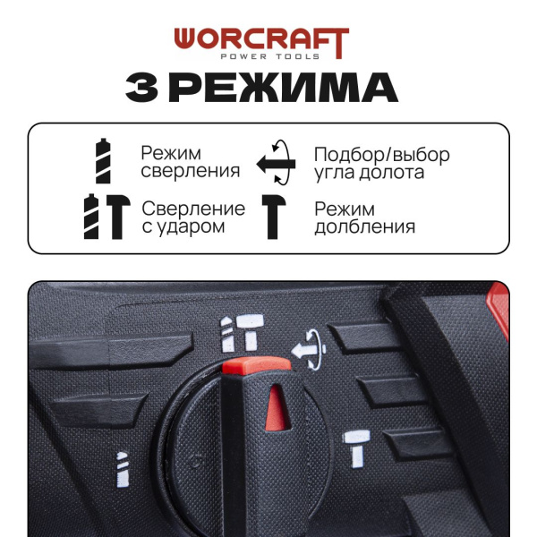 Перфоратор электрический 1050Вт , 4800 уд/мин, система SDS+