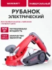 Рубанок электрический Worcraft EP03-82
