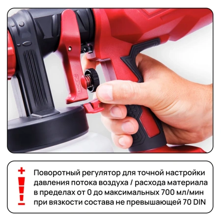 Краскопульт аккумуляторный