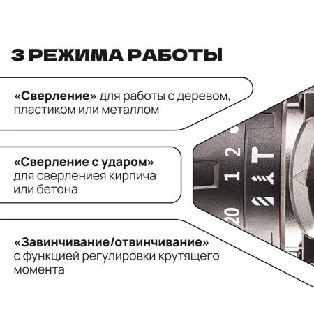 Шуруповерт аккумуляторный 2 АКБ WORCRAFT