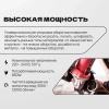 Болгарка 125 электрическая Worcraft