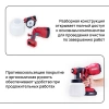Краскопульт аккумуляторный