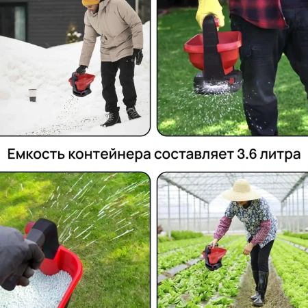 WORCRAFT Сеялка-разбрасыватель для газона аккумуляторная 20V/3,6 л/1,2 кг АКБ и СЗУ в комплекте.