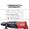 Перфоратор электрический 1050Вт , 4800 уд/мин, система SDS+