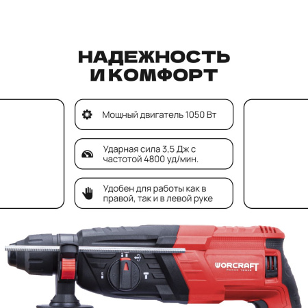 Перфоратор электрический 1050Вт , 4800 уд/мин, система SDS+