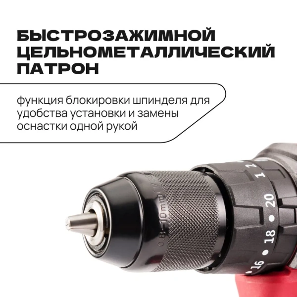 Шуруповерт дрель аккумуляторный бесщеточный 2 АКБ WORCRAFT