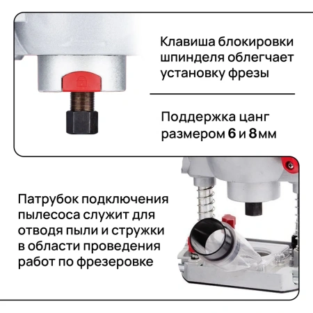 Фрезер по дереву электрический WORCRAFT
