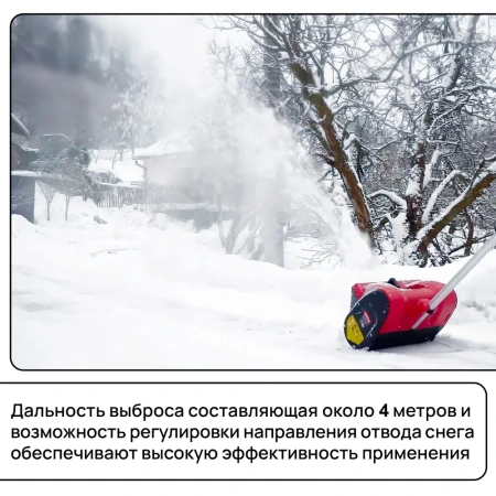 Снегоуборщик аккумуляторный WORCRAFT (без АКБ и СЗУ)