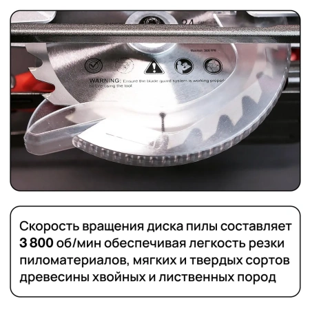 Циркулярная пила аккумуляторная Worcraft (без акб и зу)