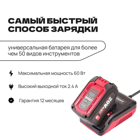Зарядное устройство переносное для всех типов аккумуляторных инструментов WORCRAFT