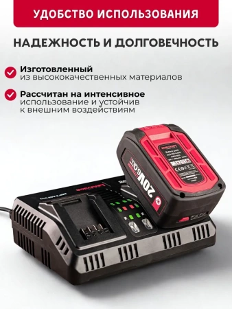 Аккумулятор литий-ионный переносной для шуруповерта и электроинструментов 20V Li-ion, 6.0Ah. WORCRAFT