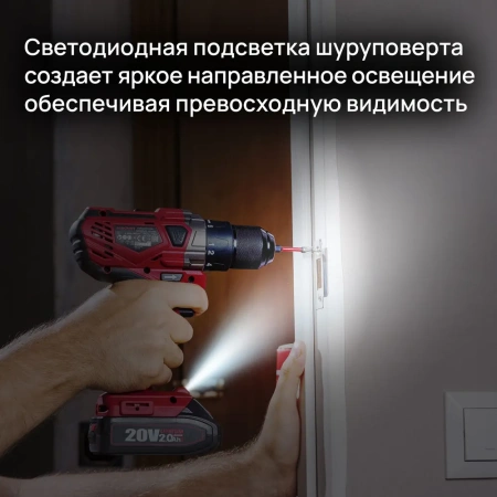 Шуруповерт дрель аккумуляторная в кейсе 500 Вт 1400 об/мин от аккумулятора 20В 40Нм, 2xLi-ion, ЗУ, + набор инструментов WORCRAFT