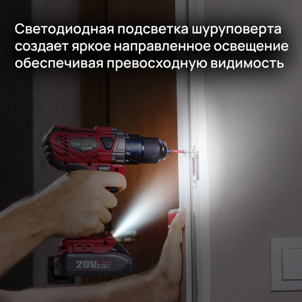 Шуруповерт дрель аккумуляторная в кейсе 500 Вт 1400 об/мин от аккумулятора 20В 40Нм, 2xLi-ion, ЗУ, + набор инструментов WORCRAFT