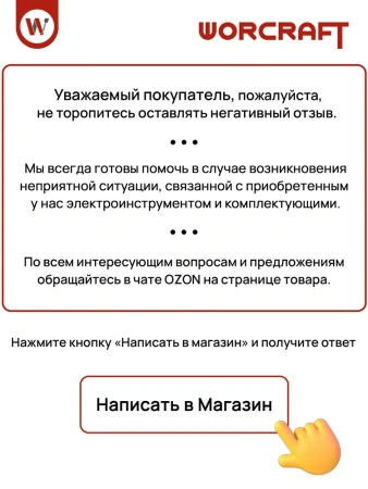 Полировальная машинка для автомобиля (Без АКБ)