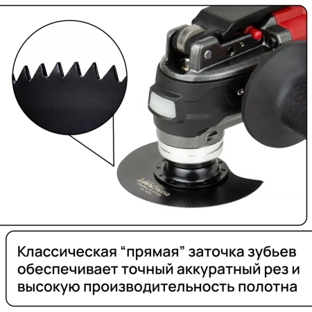 Насадки для реноватора дисковая WORCRAFT HCS 88