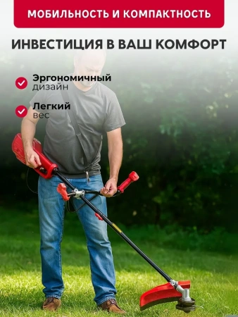 Триммер электрический WORCRAFT EGT19-380 HB