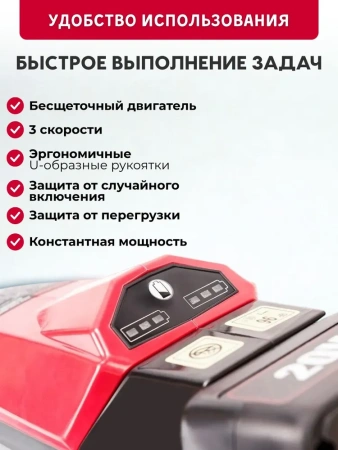 Триммер аккумуляторный Worcraft CGT-S40LiBHP (без АКБ и ЗУ)