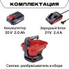 WORCRAFT Сеялка-разбрасыватель для газона аккумуляторная 20V/3,6 л/1,2 кг АКБ и СЗУ в комплекте.