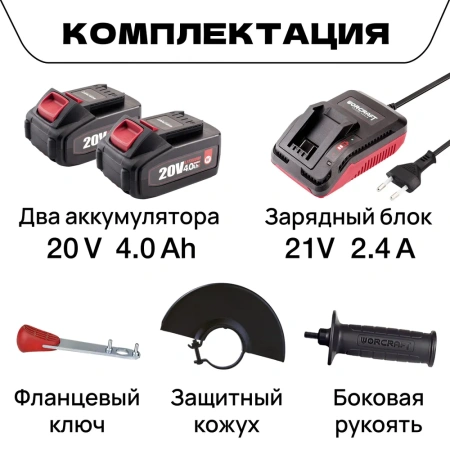 Болгарка аккумуляторная 2 АКБ шлифмашина