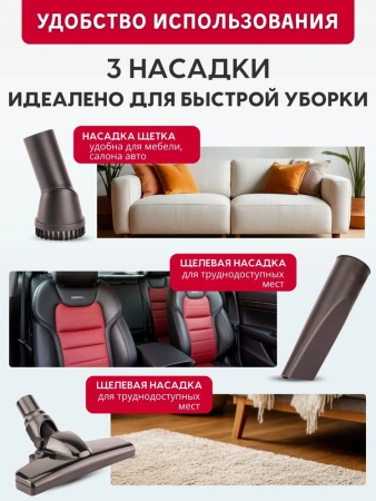 Аккумуляторный пылесос ручной WORCRAFT CPVC-S20LiA