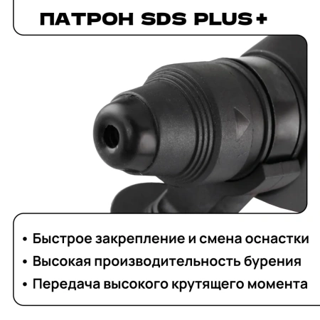 Перфоратор аккумуляторный WORCRAFT С АКБ и ЗУ