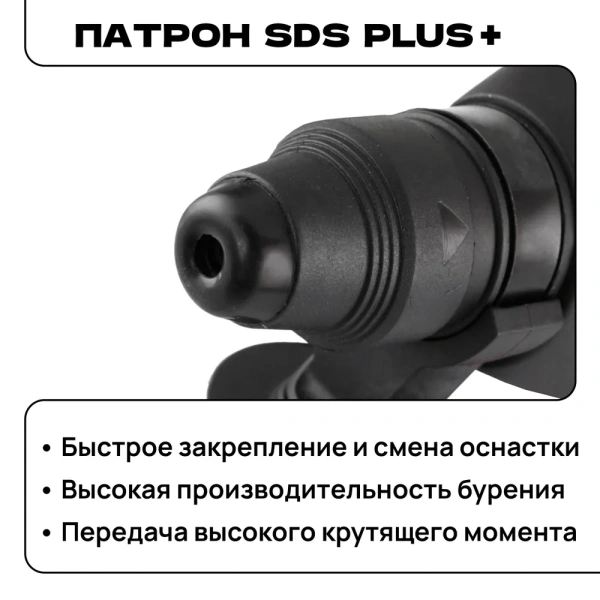 Перфоратор аккумуляторный WORCRAFT С АКБ и ЗУ