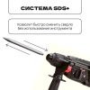 Перфоратор электрический 1050Вт , 4800 уд/мин, система SDS+