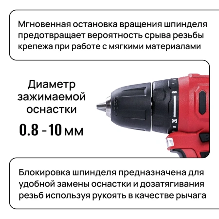 Шуруповёрт с двумя аккумуляторами Worcraft c набором оснастки 12V/24Hm