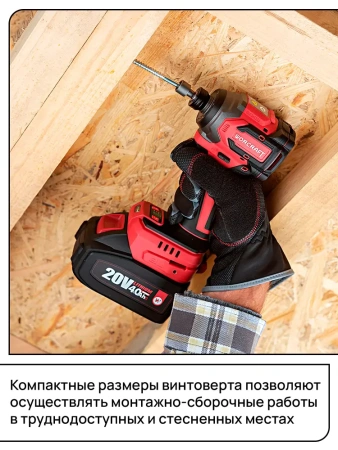 Набор инструментов аккумуляторных Worcraft XCUBE030 (Дрель шуруповерт 20В, Винтоверт ударный 20В)