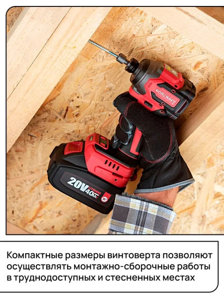 Набор инструментов аккумуляторных Worcraft XCUBE030 (Дрель шуруповерт 20В, Винтоверт ударный 20В)