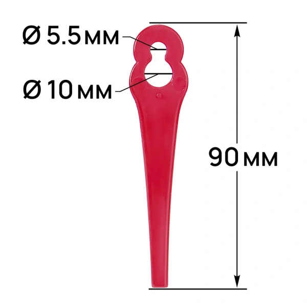 Ножи пластиковые 9 см для триммера, для газонокосилки WORCRAFT