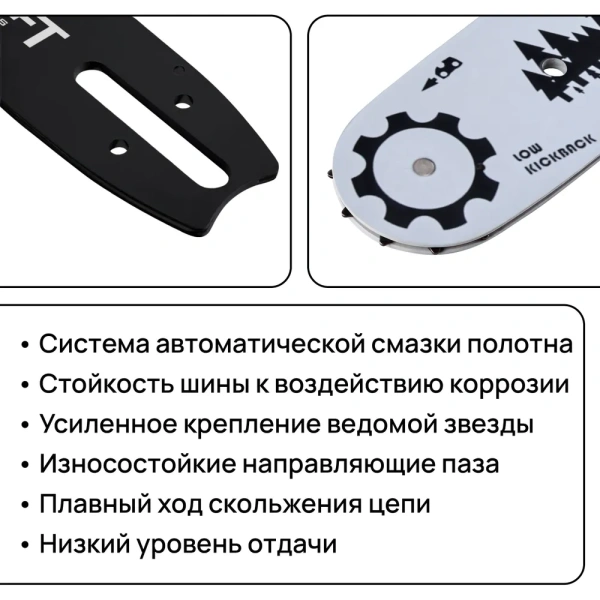 Шина для бензопилы, для электропилы/шина пилы цепной 10'' 3/8P 1,3мм 40 зв. WORCRAFT