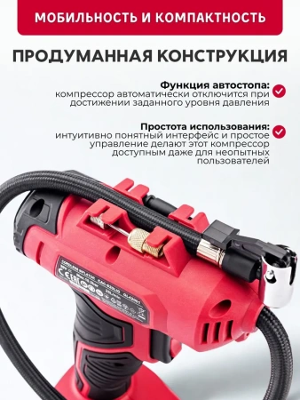 Компрессор Worcraft CAC-S20LiG (без АКБ и ЗУ)