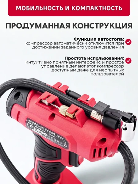 Компрессор Worcraft CAC-S20LiG (без АКБ и ЗУ)