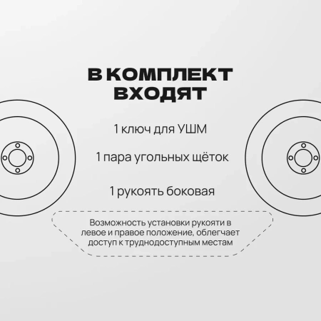 Болгарка 125 электрическая Worcraft