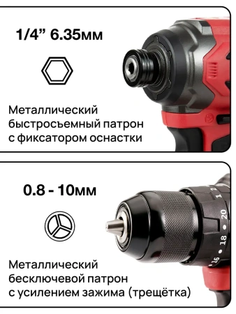Набор инструментов аккумуляторных Worcraft XCUBE030 (Дрель шуруповерт 20В, Винтоверт ударный 20В)
