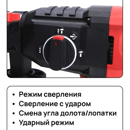 Перфоратор аккумуляторный WORCRAFT С АКБ и ЗУ