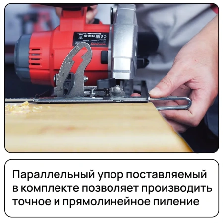 Циркулярная пила аккумуляторная Worcraft (без акб и зу)