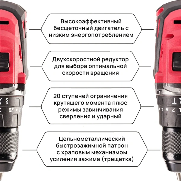 Шуруповерт аккумуляторный 2 АКБ WORCRAFT